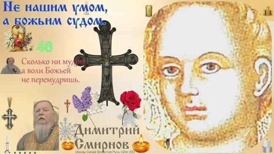 Артемий Владимиров VK Видео