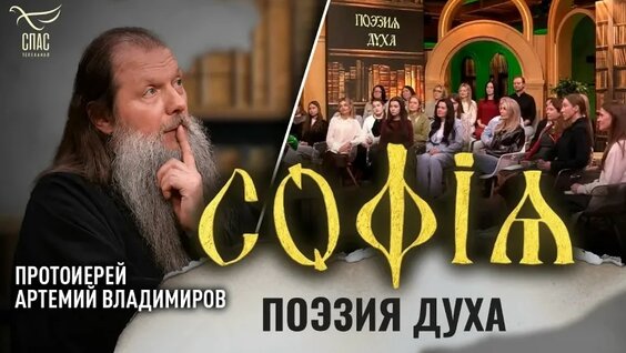 Артемий Владимиров VK Видео