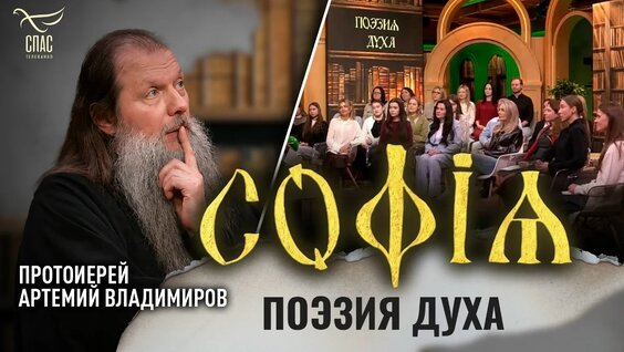 Артемий Владимиров VK Видео