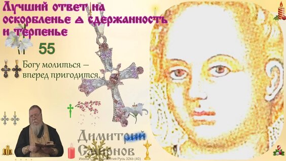 Артемий Владимиров VK Видео