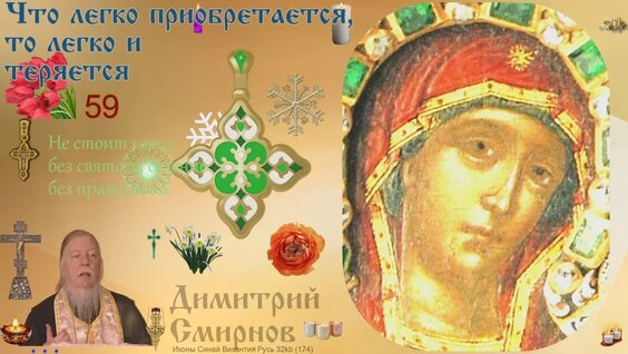 Артемий Владимиров VK Видео