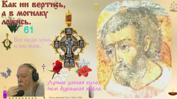 Артемий Владимиров VK Видео