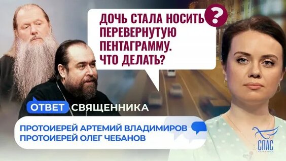 Артемий Владимиров Rutube