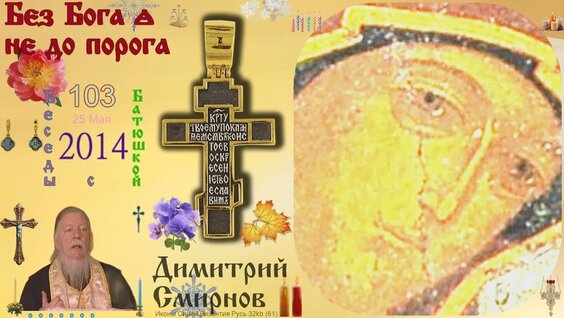 Артемий Владимиров VK Видео