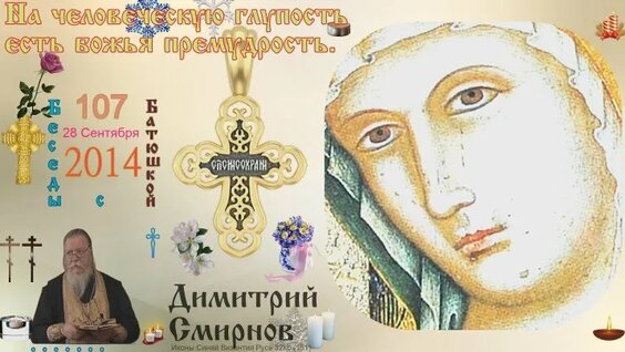 Артемий Владимиров ОК