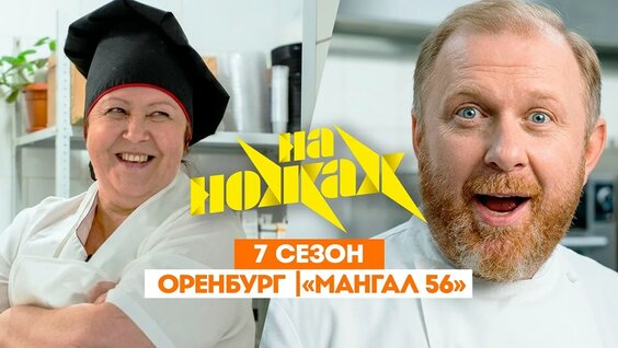 артик и асти YouTube