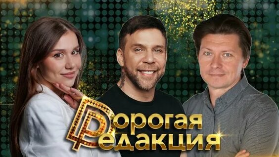 артик и асти Rutube