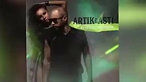 артик и асти VK Видео
