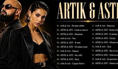 Artik YouTube