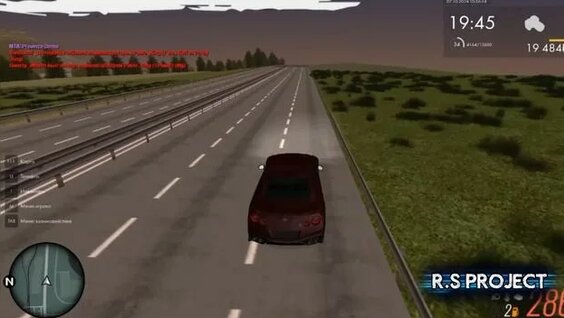 Artik Rutube