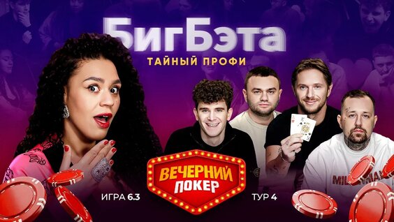 Артур Бабич YouTube