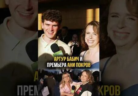 Артур Бабич YouTube