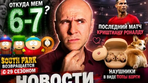 Артур Бабич VK Видео