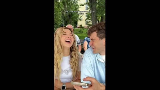 Артур Бабич VK Видео