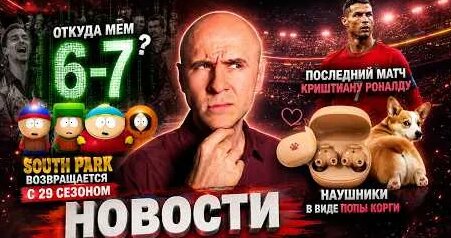 Артур Бабич YouTube
