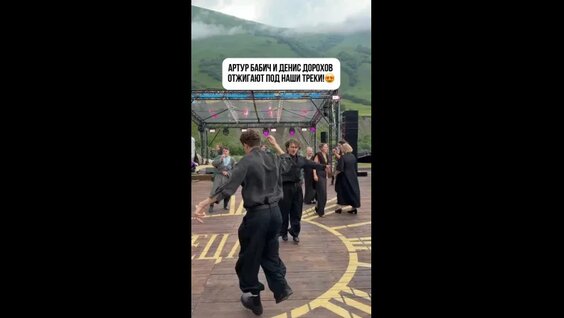 Артур Бабич VK Видео