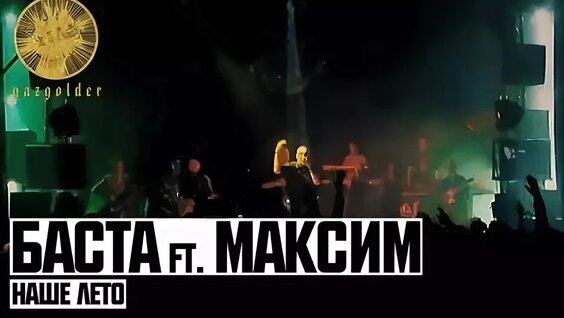 Артур Бабич VK Видео