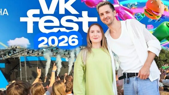 Артур Бабич VK Видео