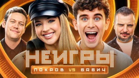 Артур Бабич VK Видео