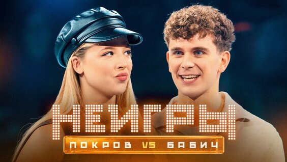 Артур Бабич VK Видео