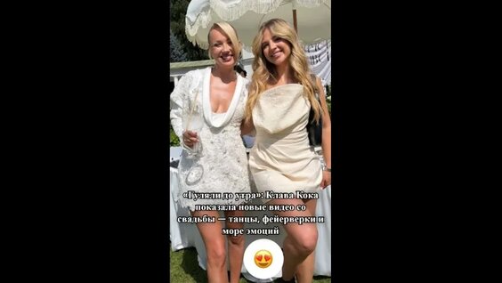 Артур Бабич VK Видео