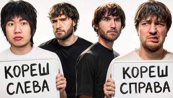 Артур Бабич VK Видео