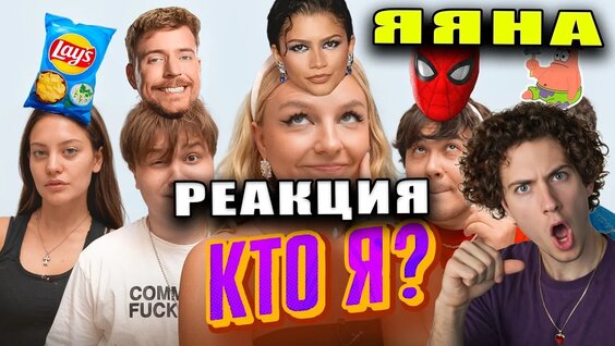 Артур Бабич VK Видео