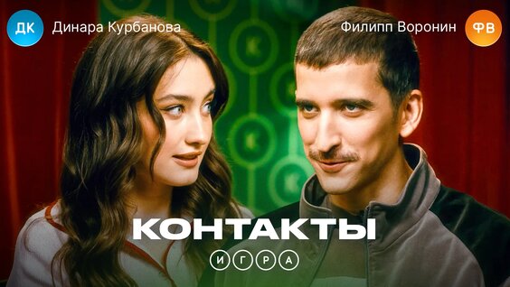 Артур Бабич VK Видео