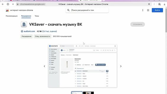 Артур Бабич VK Видео