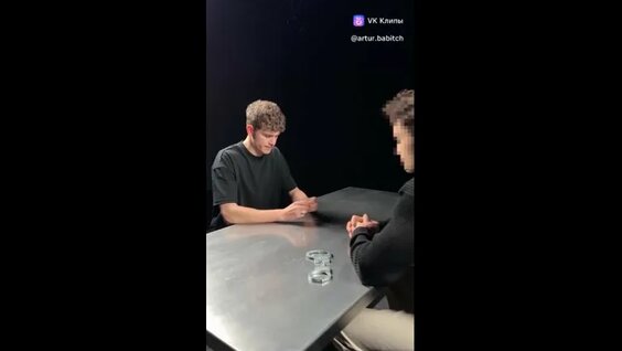 Артур Бабич VK Видео