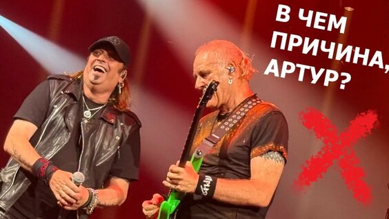 Артур Беркут YouTube