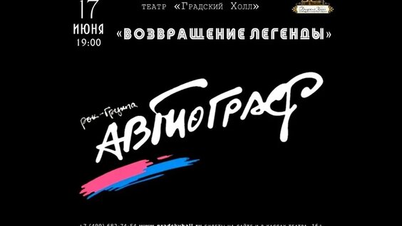 Артур Беркут VK Видео