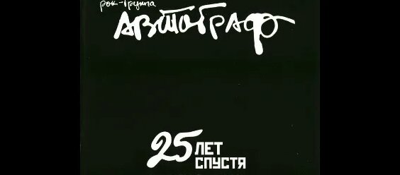 Артур Беркут VK Видео