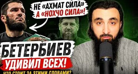 Артур Бетербиев YouTube