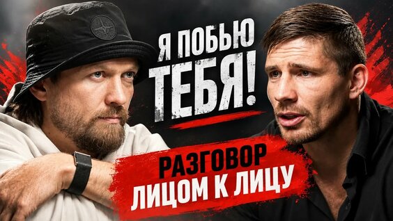 Артур Бетербиев YouTube
