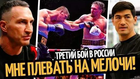 Артур Бетербиев YouTube