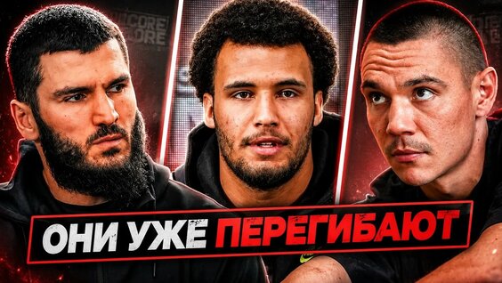 Артур Бетербиев YouTube
