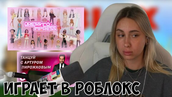 Артур Пирожков VK Видео