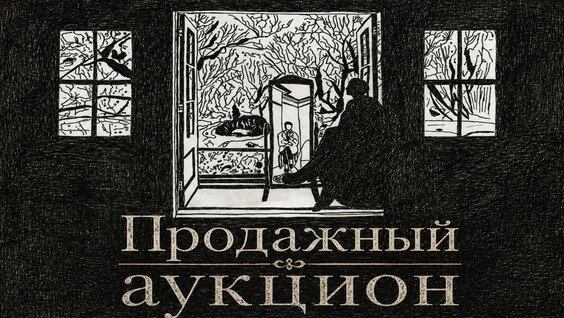 Артур Шарифов YouTube