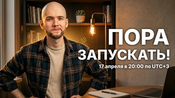 Артур Шарифов YouTube