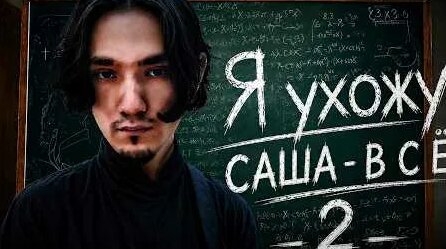 Артур Шарифов YouTube