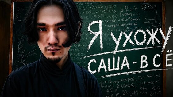 Артур Шарифов YouTube