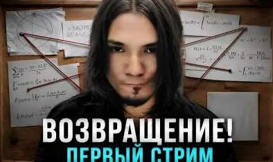 Артур Шарифов YouTube