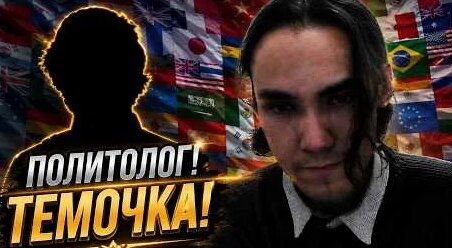 Артур Шарифов YouTube