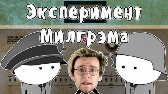 Артур Шарифов VK Видео