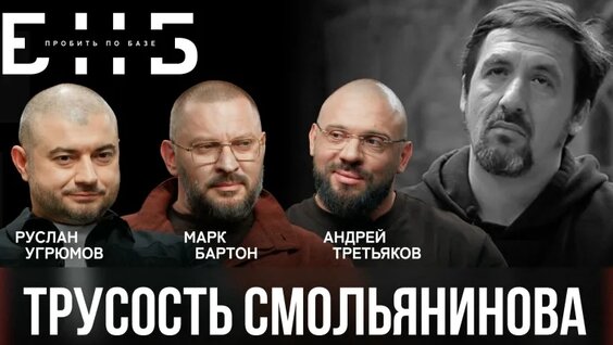 Артур Смольянинов VK Видео