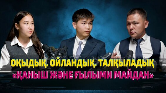 Асия YouTube