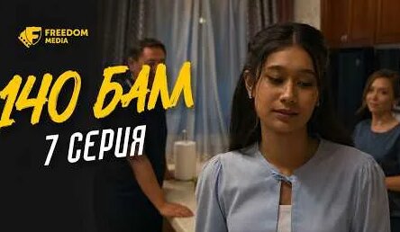 Асия YouTube