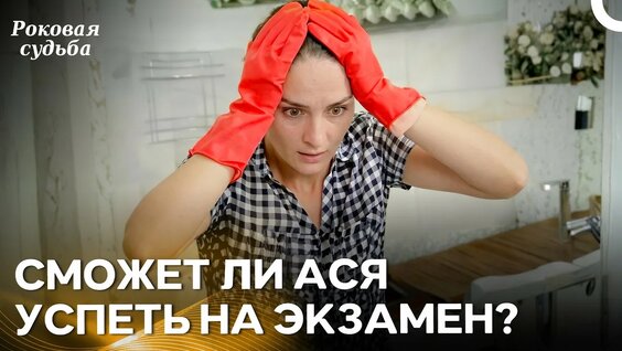 Асия YouTube