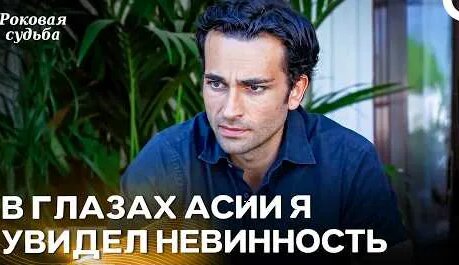 Асия YouTube